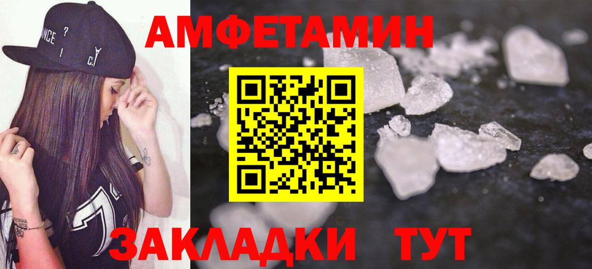 Amphetamine  Вход с VPN  Нефтеюганск  АМФ  АМФЕТАМИН VHQ 