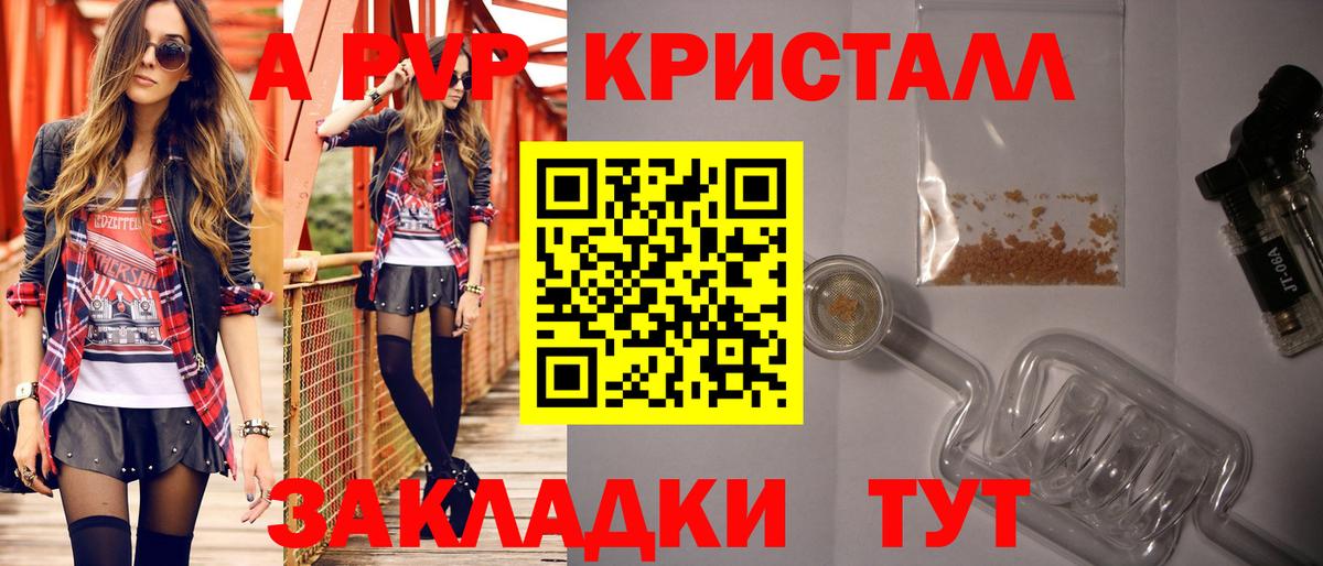 Alfa_PVP мука Нефтеюганск