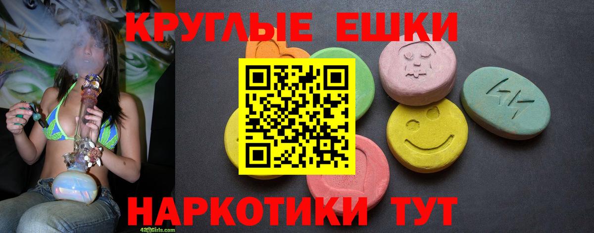 где купить наркоту  ЭКСТАЗИ mix  Ecstasy VHQ  Вход с VPN  Нефтеюганск 