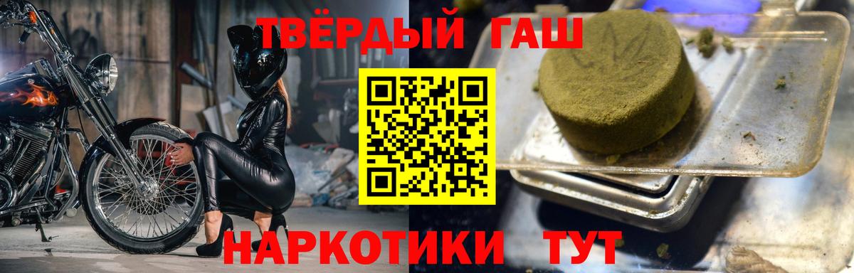 Гашиш гашик Нефтеюганск