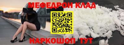 кокаин премиум Татарск