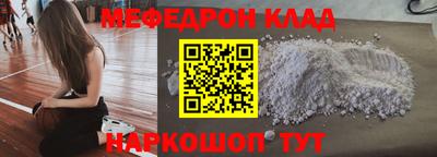 меф Тара