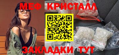 меф Тара