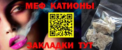 меф Тара