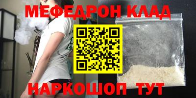 меф Тара