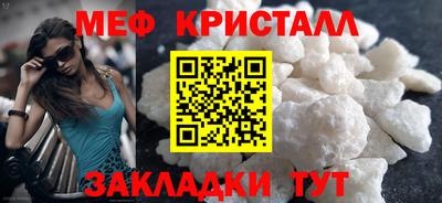 кокаин премиум Татарск