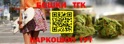 кокаин премиум Татарск