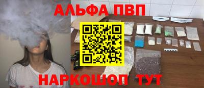 гашик Тверь