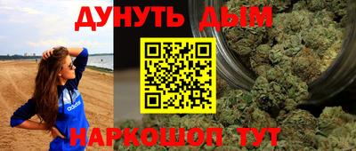 меф Тара