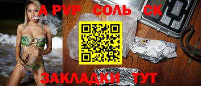 гашик Тверь