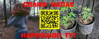 кокаин премиум Татарск