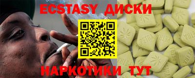 кокаин премиум Татарск