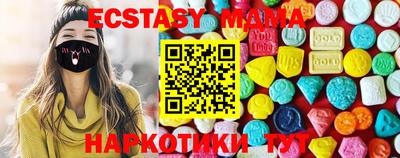кокаин премиум Татарск