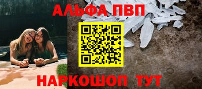 кокаин премиум Татарск