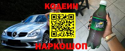 кокаин премиум Татарск