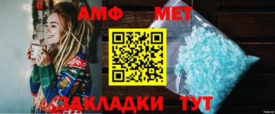 эйфоретик Старая Купавна