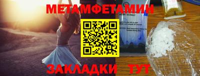меф Тара
