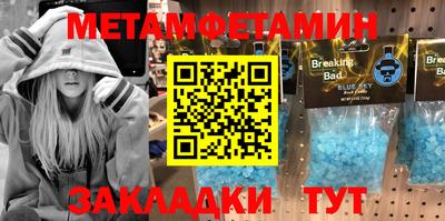 гашик Тверь