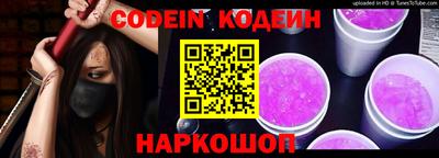 кокаин VHQ Ставрополь