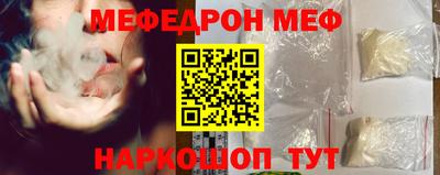меф Тара