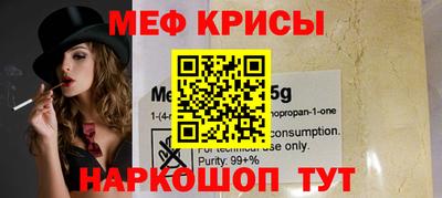 кокаин премиум Татарск