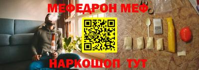 эйфоретик Старая Купавна