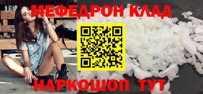 кокаин премиум Татарск