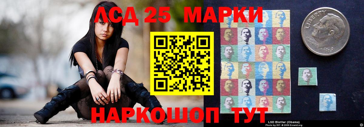 ЛСД экстази кислота  Лсд 25 экстази  Нефтеюганск  Вход с VPN 