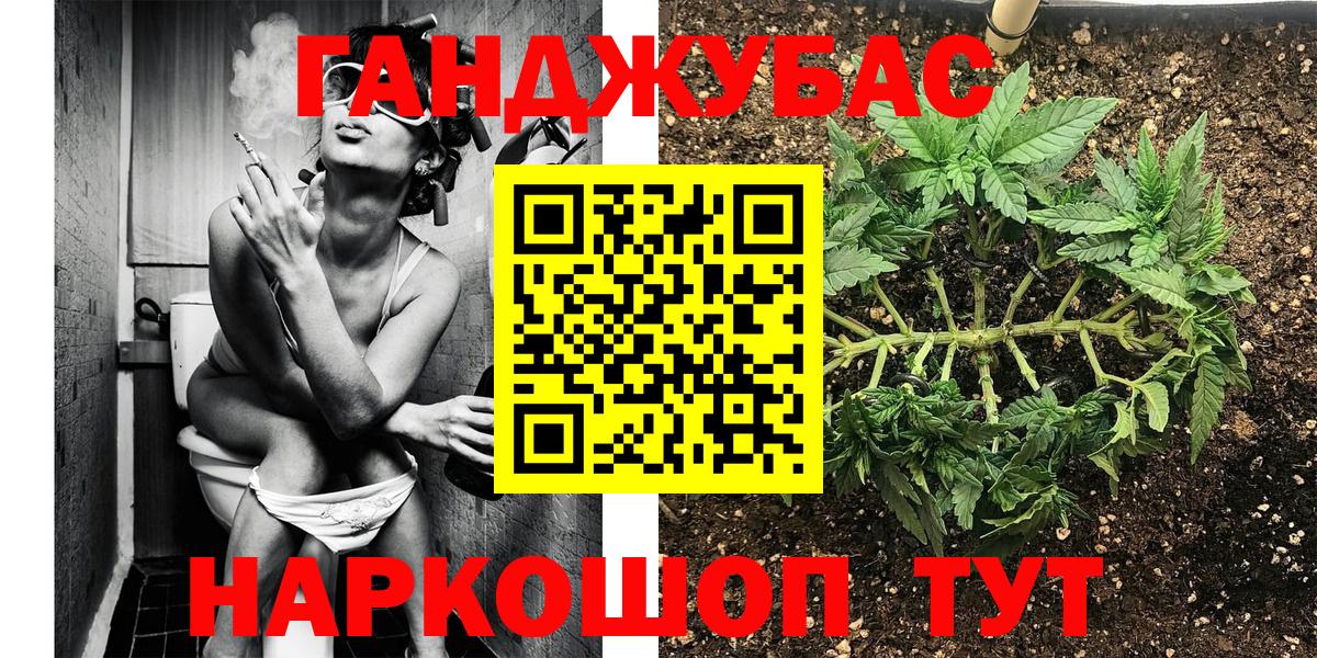 Бошки Шишки OG Kush Нефтеюганск